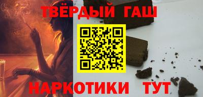 мескалин Севастополь