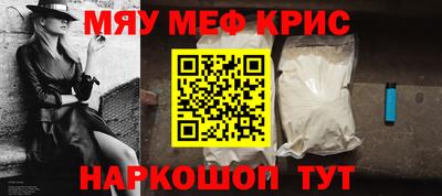 стаф Балашиха