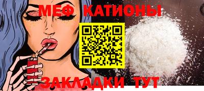 метадон Балахна