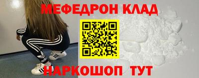 метадон Балахна