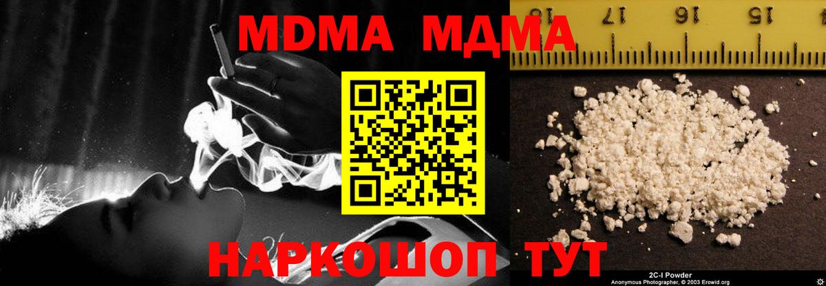 НБОМе  Марихуана  Канабис  Рубцовск  ГАШ  МЕФ   АМФ   COCAIN  Метадон 