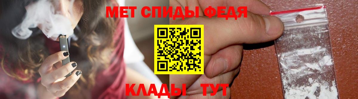 Первитин винт Рубцовск